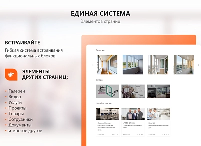 PR-Volga: Пластиковые окна. Готовый корпоративный сайт (prvolga.newwindows2) - решение для Битрикс
