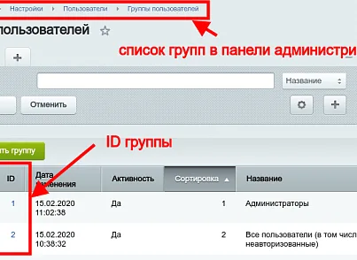 Дексика: Запрет изменения ответственных в CRM (dexika.crmassignchangedeny) - решение для Битрикс