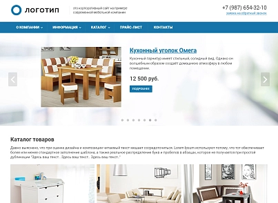 Колибри: Корплайт (kolibri.corplite) - решение для Битрикс