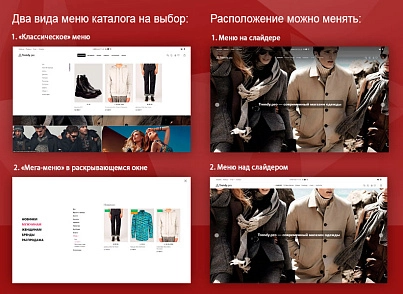 Trendy.Pro: магазин одежды, обуви и аксессуаров.  (vlweb.trendypro) - решение для Битрикс