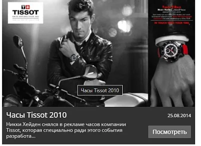 Список новостей с эффектами 3 (kssite.jksnewseffects3) - решение для Битрикс