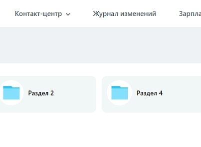 Структурирование списков (bestrank.listsorganizer) - решение для Битрикс