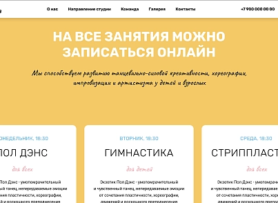Flamenco (dsst.flamenco) - решение для Битрикс