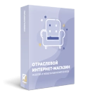 Отраслевой интернет-магазин мебели и мебельных комплектов «Крайт: Мебель.Furniture» (krayt.furniture) - модуль для Битрикс