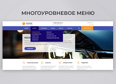 Team-B - Каталог услуг автодетейлинга №11 (teamb.autodetailing) - решение для Битрикс