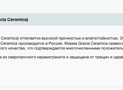 Профессиональный SEO генератор текстов и META-тегов для категорий и товаров интернет-магазина (expansio.generator) - решение для Битрикс
