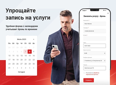 Аспро: Корпоративный сайт 3.0 (aspro.allcorp3motor) - решение для Битрикс