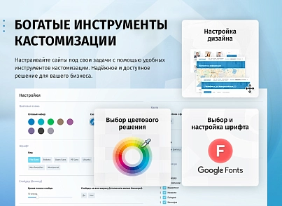 whatAsoft: Управляющая компания ЖКХ 2.0 (whatasoft.igkh) - решение для Битрикс