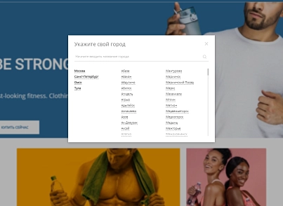 Pvgroup.Sport - Интернет магазин спортивных товаров №60149 (pvgroup.60149) - решение для Битрикс