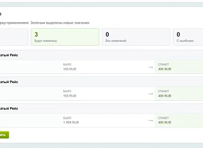 Anmarto: Массовое редактирование (abr.bulkedit) - решение для Битрикс