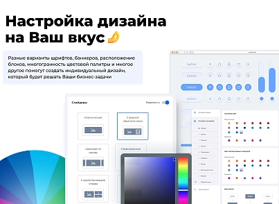 PR-Volga: Business. Готовый корпоративный сайт (prvolga.business) - решение для Битрикс