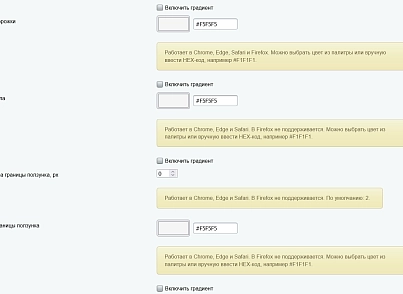 Настраиваемый скроллбар (kommutator.scrollbar) - решение для Битрикс