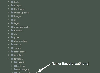 Мобильное PWA-приложение (mainapp.pwa) - решение для Битрикс