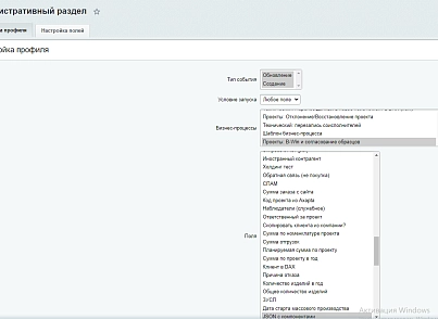 Расширение модуля Бизнес-процессы (bestrank.bizprocextention) - решение для Битрикс