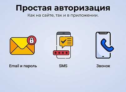 МаркетПро: интернет-магазин и мобильное приложение (astdesign.marketpro) - решение для Битрикс
