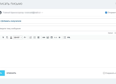 Внешний SMTP. Отправка почты из коробочного 1C-Битрикс24 без боли и кода (zionec.smtp) - решение для Битрикс