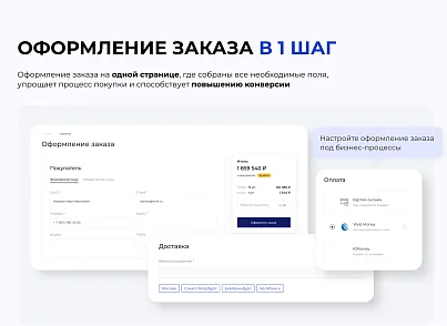 INTEC.INDUSTRY - готовый сайт для промышленной компании на платформе 1С-Битрикс (intec.industry) - решение для Битрикс
