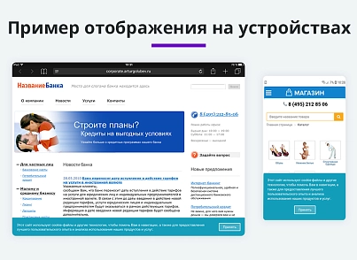 Уведомление об использовании cookie файлов (политика куки, ФЗ-152) (arturgolubev.cookiealert) - решение для Битрикс