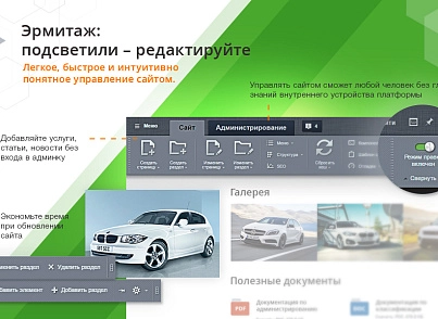 AutoCity: автосервис – сайт СТО, шиномонтажа, продажа авто (redsign.autocity) - решение для Битрикс