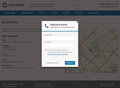Колибри: Корппро (kolibri.corppro) - решение для Битрикс