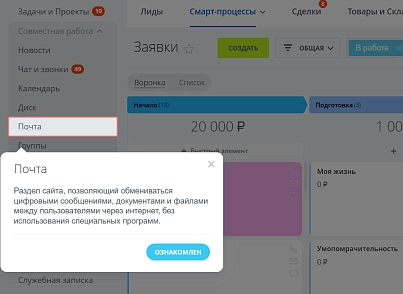 Автоподсказки (lion.hints) - решение для Битрикс