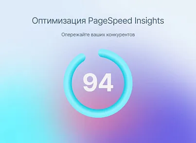 Некстайп: Альфа — интернет-магазин (nextype.alpha) - решение для Битрикс
