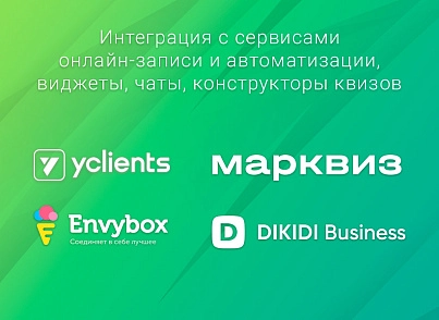 ВебПростор: Готовый одностраничный сайт - Стоматология (webprostor.stomatology) - решение для Битрикс