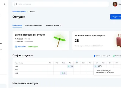Портал Цифра (mcart.portal) - решение для Битрикс