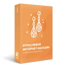 Отраслевой интернет-магазин одежды, обуви и аксессуаров «Крайт: Одежда.Style» (krayt.style) - модуль для Битрикс