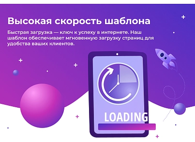 Сотбит: Розница Про Макс – готовый шаблон интернет-магазина (sotbit.b2cpromax) - решение для Битрикс