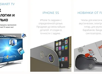 Список новостей с эффектами 2 (kssite.jksnewseffects2) - решение для Битрикс
