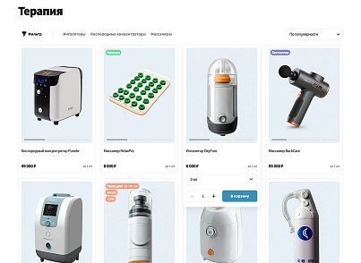 Отраслевой интернет-магазин профессионального оборудования «Крайт: Оборудование.Profi» (krayt.enteros) - решение для Битрикс