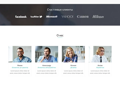 Mohito: Адаптивный корпоративный сайт (bizsolutions.mohito) - решение для Битрикс