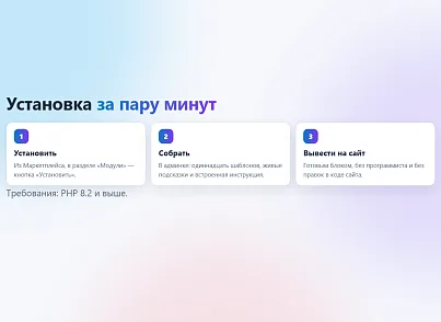 Конструктор калькуляторов (xlogic.calculator) - решение для Битрикс