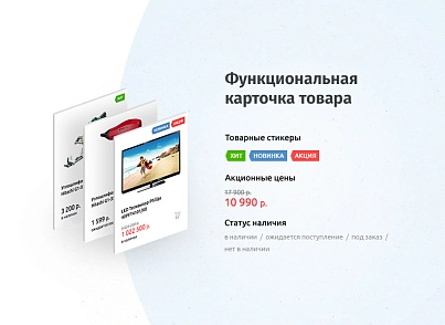 whatAsoft: Классический интернет-магазин (whatasoft.shop) - решение для Битрикс