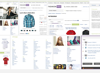 FashionPRO: одежда, обувь, аксессуары. Украшения, сумки. Профессиональный магазин (redsign.profashion) - решение для Битрикс