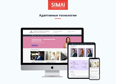 SIMAI-SF4: Сайт образовательной организации –  адаптивный с версией для слабовидящих (simai.sf4edu) - решение для Битрикс