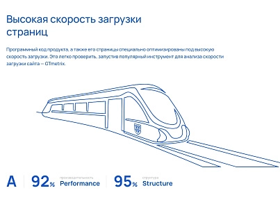 Альфа: Университет. Готовый сайт ВУЗа (redsign.university) - решение для Битрикс