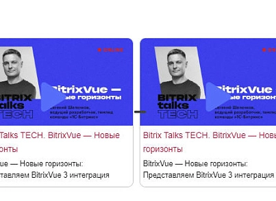 Видео слайдер - локально, Rutube, VK и другие (bid.videoslider) - решение для Битрикс