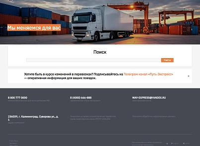 Sporina: Сайт-визитка (sporina.easysite) - решение для Битрикс