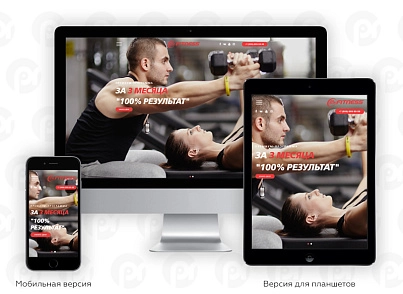 PR-Volga: Фитнес клуб. Готовый сайт (prvolga.fitness) - решение для Битрикс