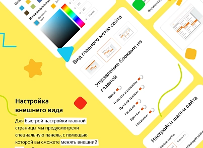 KidsPRO: Детские товары, игрушки, одежда. Профессиональный интернет магазин (redsign.prokids) - решение для Битрикс