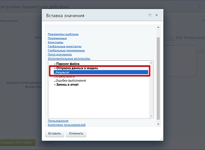 Bestrank AI Коннектор. Решения для бизнеса (bestrank.businessaihelper) - решение для Битрикс