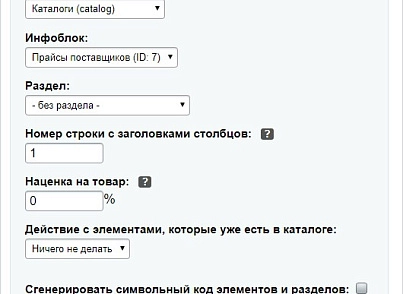 AUTO.SIMPO: адаптивный магазин автозапчастей, шин, дисков, масел, расходников. Интеграция TecDoc,1С (simpo.auto) - решение для Битрикс