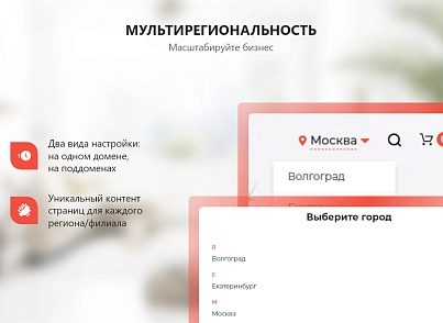 PR-Volga: Доставка цветов. Готовый корпоративный сайт (prvolga.newflowers) - решение для Битрикс