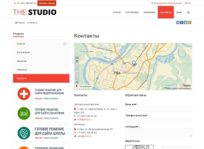 SIMAI: Сайт компании – адаптивный с версией для слабовидящих (simai.studio) - решение для Битрикс