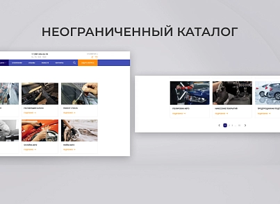 Team-B - Каталог услуг автодетейлинга №11 (teamb.autodetailing) - решение для Битрикс