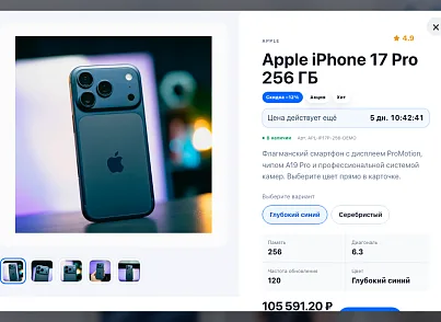 Shop (rantit.shop) - решение для Битрикс