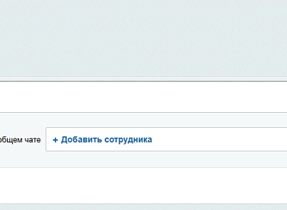 Удалить сообщение из общего чата Битрикс24 (kuratovru.messagedelete) - решение для Битрикс