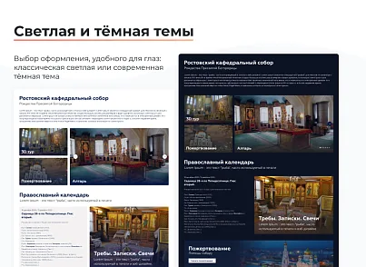 ARTBYTE.CHURCH  (artbyte.church) - решение для Битрикс